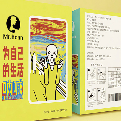 咖啡包裝設計-Mr.bean 咖啡包裝設計